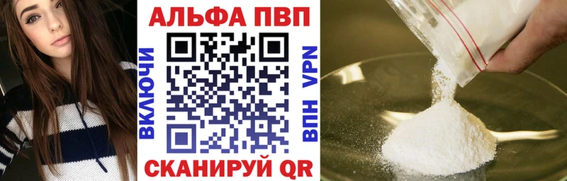 Купить закладку Конопля  А ПВП  МЕФ  Заозёрный