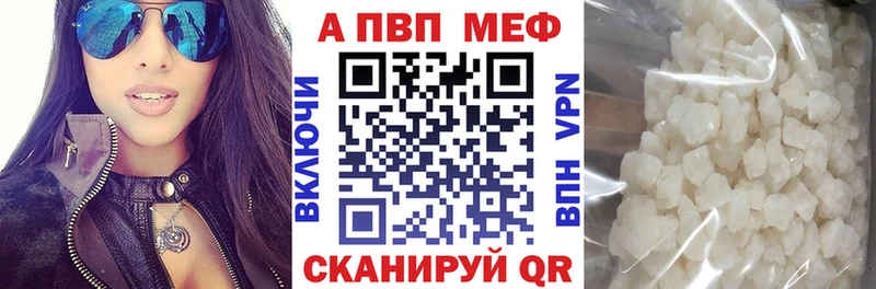 Купить  Заозёрный  А ПВП Crystall 