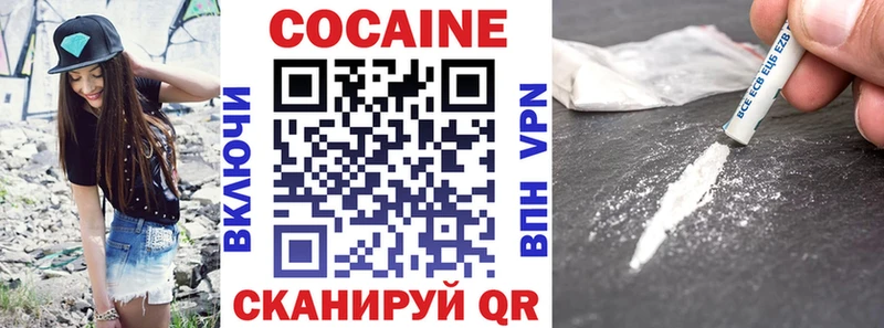 Купить  Заозёрный  Cocaine 98% 