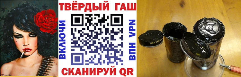 Купить закладки  Заозёрный  ГАШ VHQ 