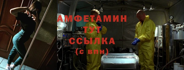 MDMA Premium VHQ Кинешма