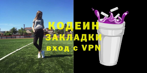 MDMA Premium VHQ Кинешма