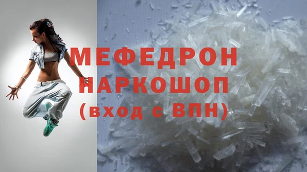 первитин Киренск