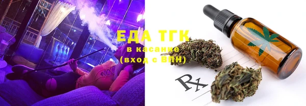 первитин Киренск