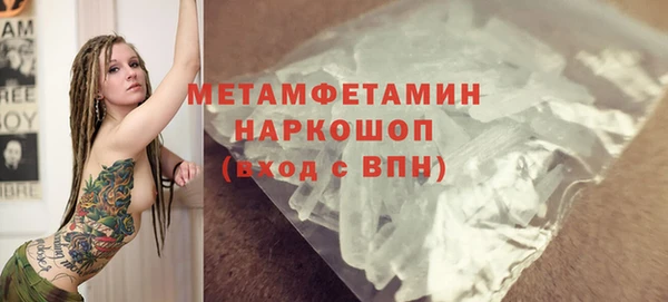 MDMA Premium VHQ Кинешма