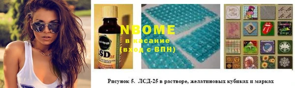 первитин Киренск