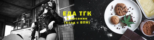 первитин Киренск