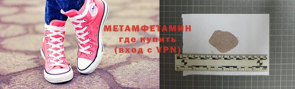 первитин Киреевск