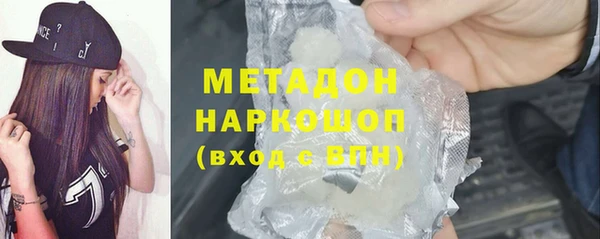 молекула духа Козловка