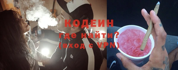 гашиш Кодинск