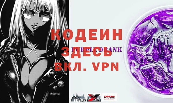 гашиш Кодинск