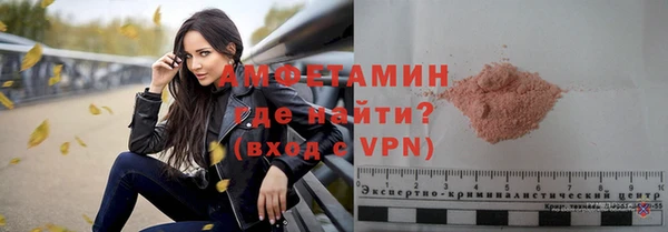 первитин Киреевск