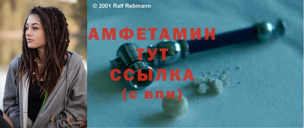 MDMA Premium VHQ Кинешма