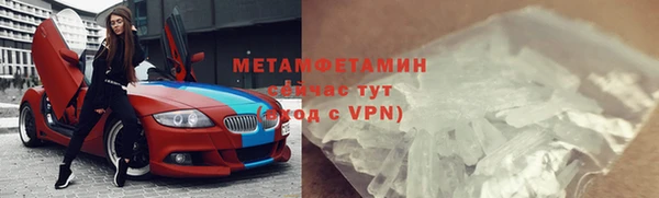 MDMA Premium VHQ Кинешма