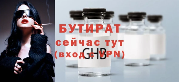 молекула духа Козловка