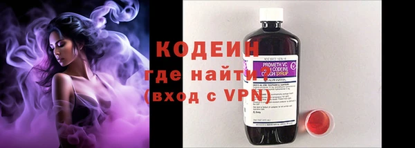 первитин Киренск