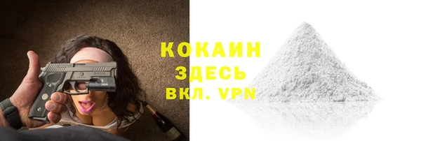 MDMA Premium VHQ Кинешма