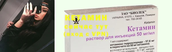 мескалин Козельск