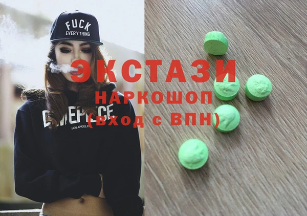 мескалин Козельск