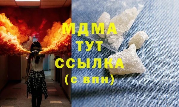 MDMA Premium VHQ Кинешма