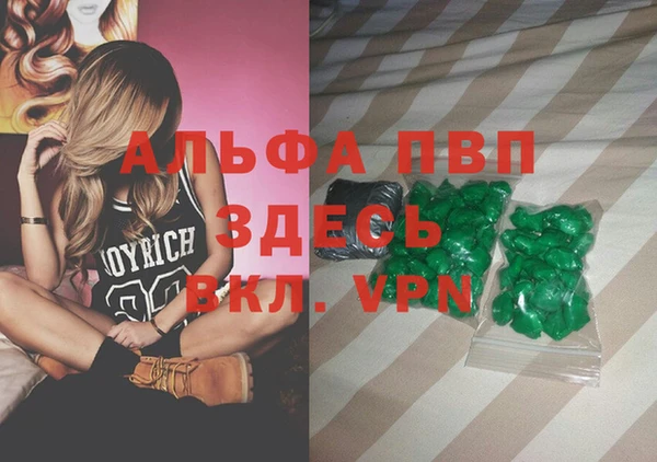 первитин Киреевск