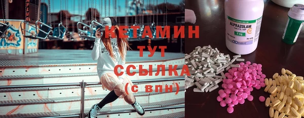 первитин Киренск