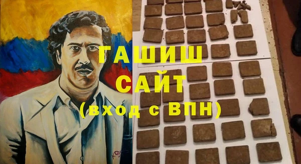 первитин Киренск