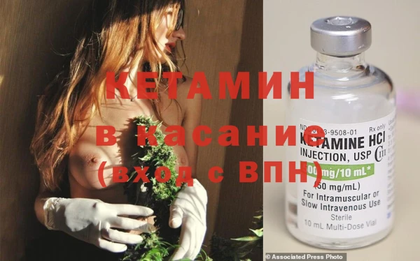 первитин Киреевск