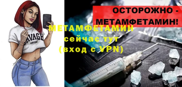 молекула духа Козловка