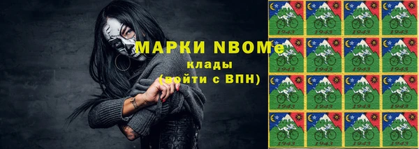 первитин Киреевск