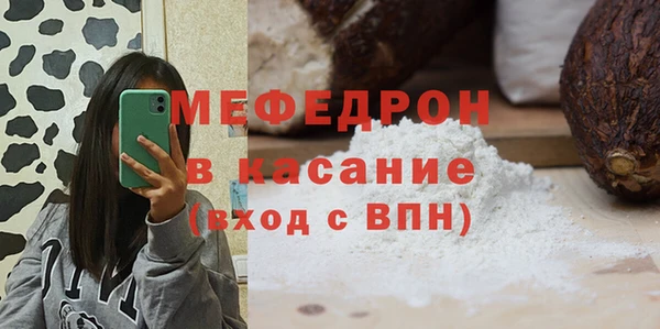 первитин Киреевск