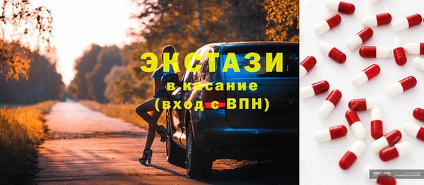 молекула духа Козловка