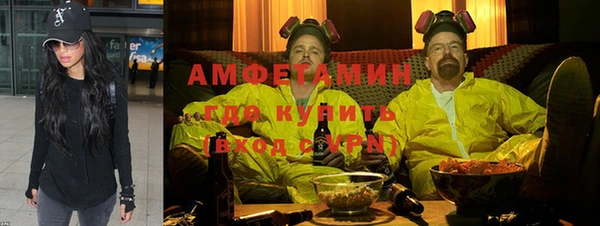 первитин Киренск