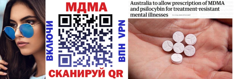 МДМА VHQ  Купить  Заозёрный 