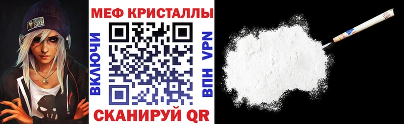 МЕФ mephedrone  Купить  Заозёрный 