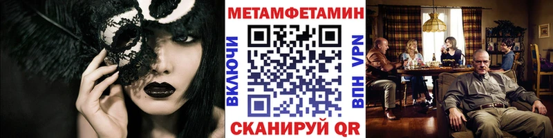 Купить закладки  Заозёрный  МЕТАМФЕТАМИН Methamphetamine 