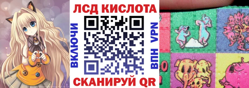 Купить где  Заозёрный  Марки N-bome 1,8мг 