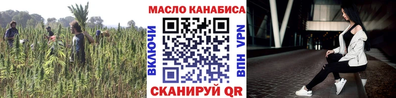 Купить  Заозёрный  ТГК вейп с тгк 